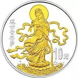 1999年观音纪念银币1盎司银币背面