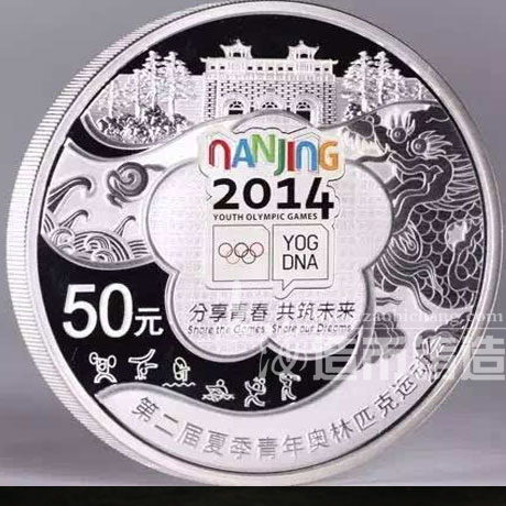 第二届夏季青年奥林匹克运动会银币